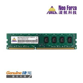 【綠蔭-免運】Neo Forza 凌航 DDR3L 1600/8GB RAM(低電壓)