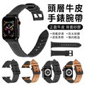 YUNMI Apple Watch 7/6/5/4/3/2/1/SE 磨砂真皮錶帶 替換腕帶 iWatch-38/40/41mm通用 黑色