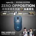 羅技G PRO wireless 無線遊戲滑鼠-英雄聯盟聯名款