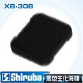 Shiruba 銀箭 XB-308 粗生化棉 (1入)