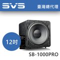 美國SVS SB1000Pro 體積最小威力最強重低音