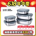 【CookPower 鍋寶】可微波316不鏽鋼保鮮盒貯鮮5件組 EO-BVS614Z682Z653GR