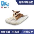 寵物睡墊M號【珍珠白】 保暖寵物睡窩 狗床 狗睡墊 可機洗 可折疊