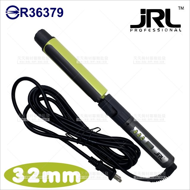 JRL JPA-057液晶螢幕快熱電捲棒(32mm)[36180]電棒 捲髮棒 專業頭髮造型