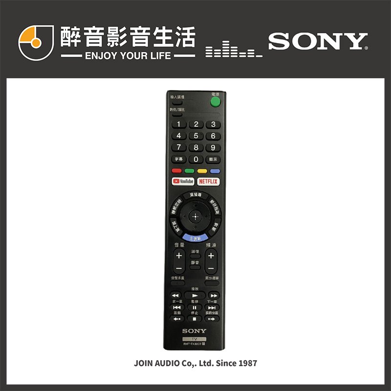 【醉音影音生活】Sony RMT-TX300T SONY原廠遙控器/液晶電視遙控器.SONY電視都通用.台灣公司貨