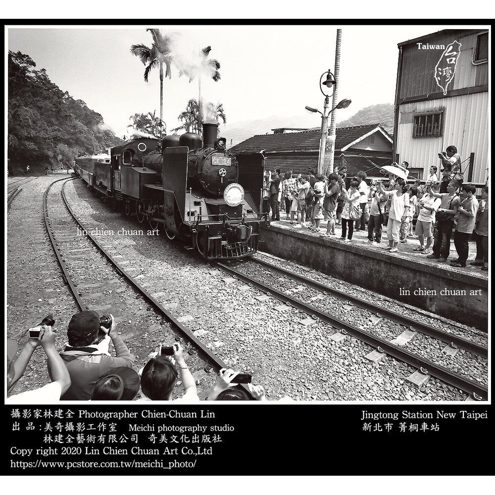 美奇攝影工作室出品菁桐老火車Lin Chien Chuan Art , Old train of New taipei