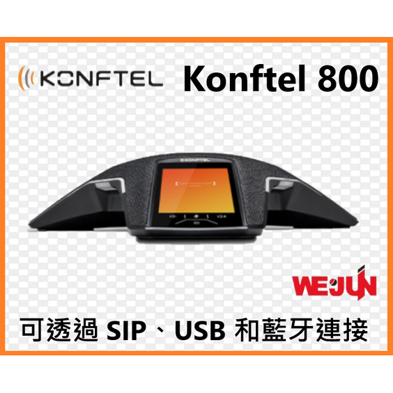Konftel 800 帶 SIP 和 USB 的 IP 會議電話- 適用於小型到超大型會議室