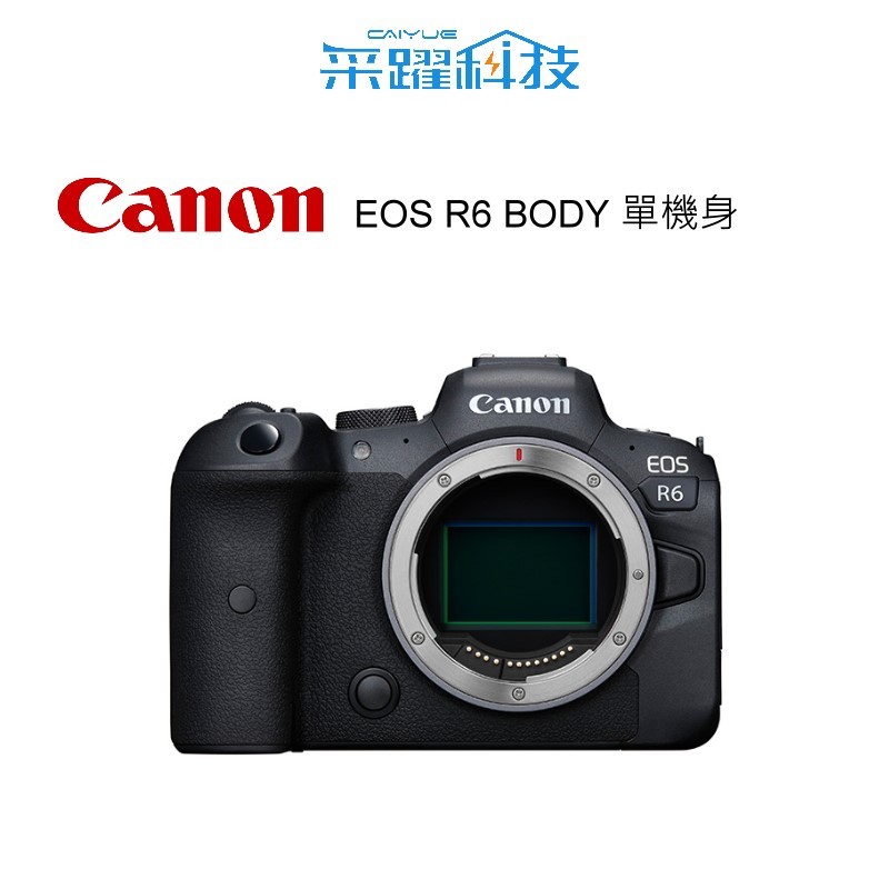 Canon EOS R6 BODY 全幅無反光鏡 單眼相機 單機身《平輸繁中》