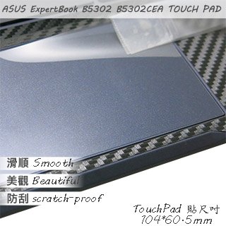 【Ezstick】ASUS ExpertBook B5302 B5302FEA TOUCH PAD 觸控板 保護貼