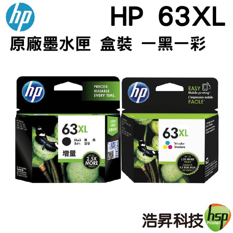 HP 63XL 黑色 + 彩色 原廠墨水匣 適用1110 2130 3830 5220