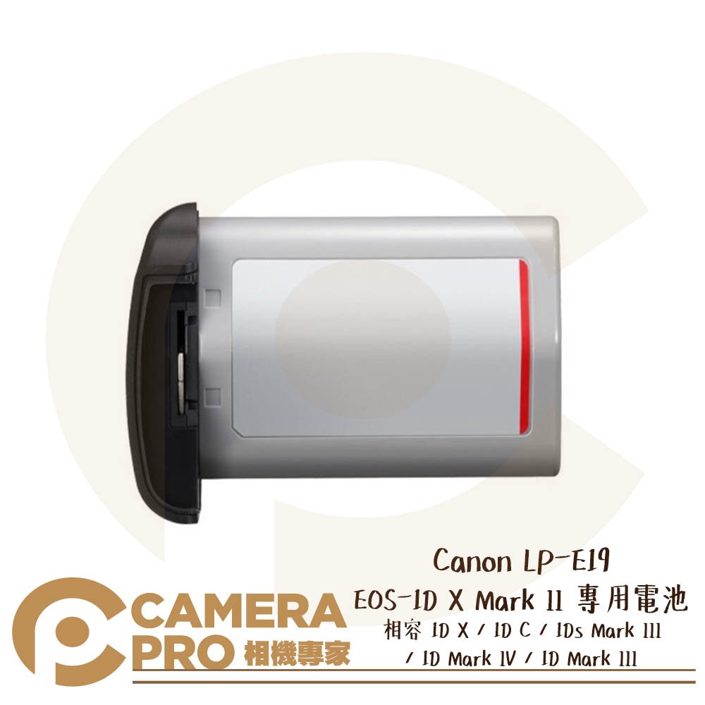 ◎相機專家◎ Canon LP-E19 EOS-1D X Mark II 專用電池 2700mAh LP-E4N 公司貨