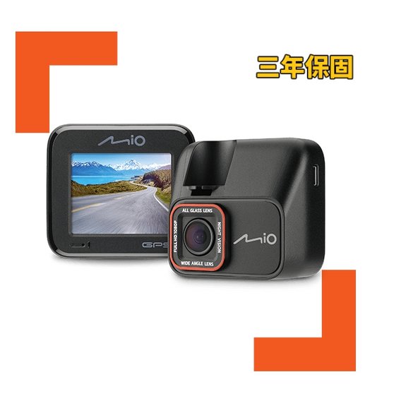 MIO MIVUE C580【送128G+附靜電貼】GPS 行車紀錄器 高速星光級 三年保固 公司貨【行車達人】