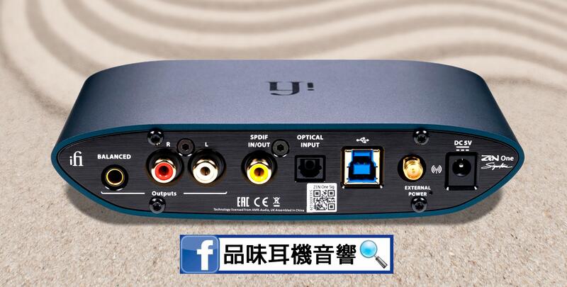 品味耳機音響】 iFi Audio ZEN One Signature / 一體式藍芽無線DAC