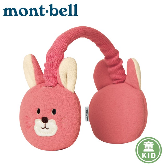 【Mont-Bell 日本 兒童 EAR WARMER耳罩《粉兔》】11186472/保暖耳罩/兒童耳罩