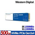 WD 藍標 SN570 500GB NVMe M.2 PCIe SSD (台灣本島免運費)