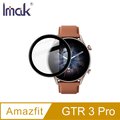 Imak Amazfit GTR 3 Pro 手錶保護膜 #保護貼