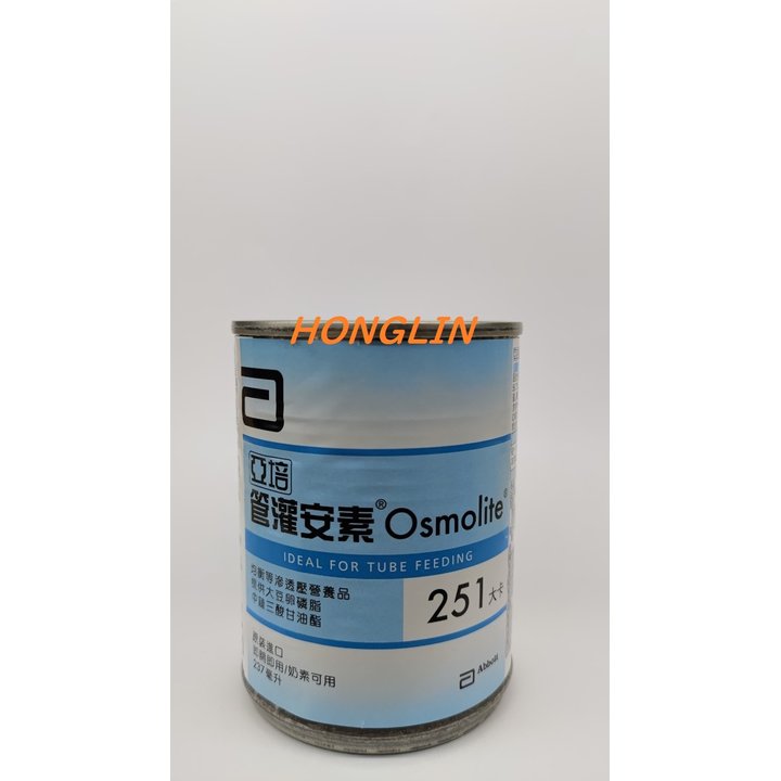 亞培管灌安素Osmolite 一罐59元 / 一箱1410元 (效期:2024/11月)(來電客服另有優惠)