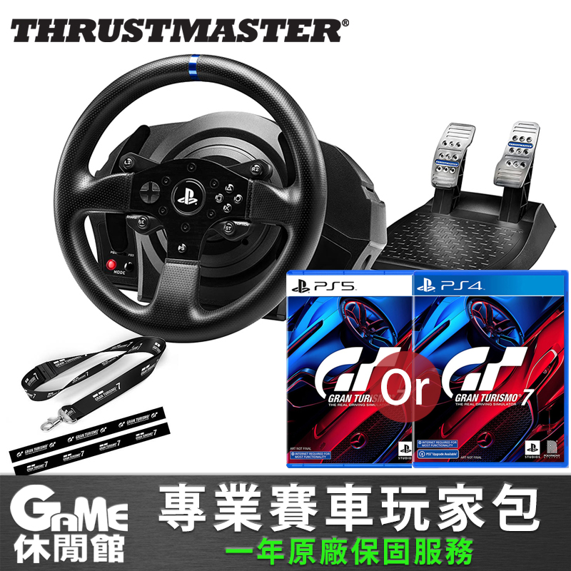 PS5相容】Thrustmaster 圖馬斯特《T300RS 力回饋方向盤＋踏板》+《跑車