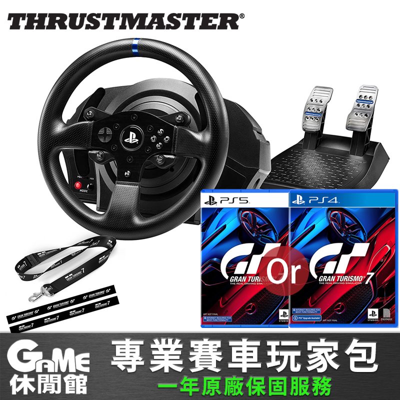 Ps4相容 Thrustmaster 圖馬斯特 T300rs 力回饋方向盤 踏板 Ps4 Ps3 Pc Game休閒館 Game休閒館