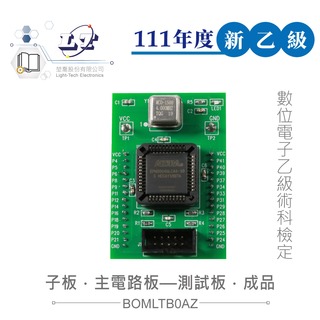 『堃喬』數位電子乙級技術士 四位數顯示、鍵盤輸入顯示裝置 子電路板成品 11700-110201-2