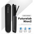 【FUTURE LAB. 未來實驗室】Nion 2 水離子燙髮梳