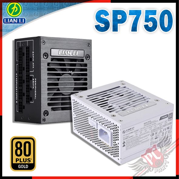 [ PCPARTY ] 聯力 Lian-Li SP750 高性能 SFX規格電源供應器