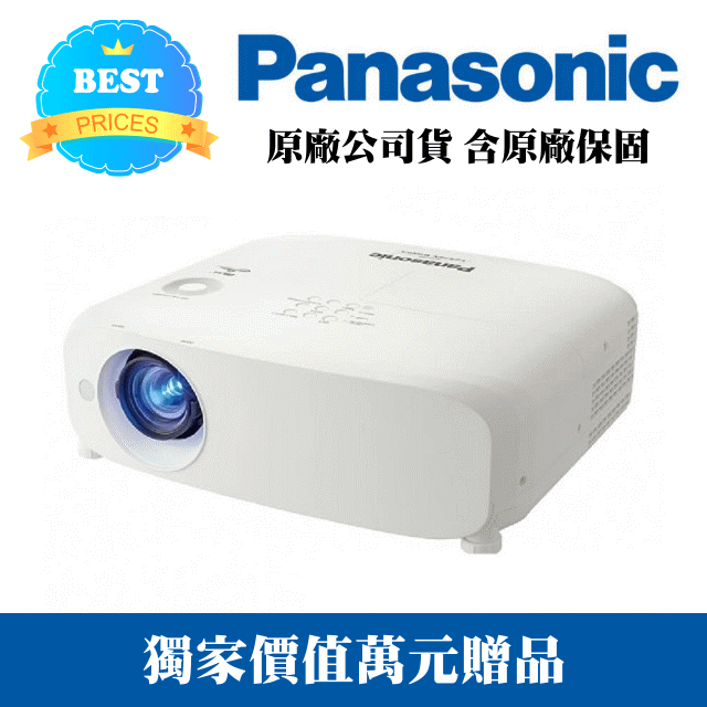 Panasonic PT-VX610T投影機★可分期付款【三年保固】原廠公司貨