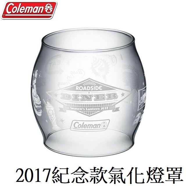 [ Coleman ] 2017日本紀念款玻璃燈罩 / 年度 200A 930 汽化燈 / CM-04888