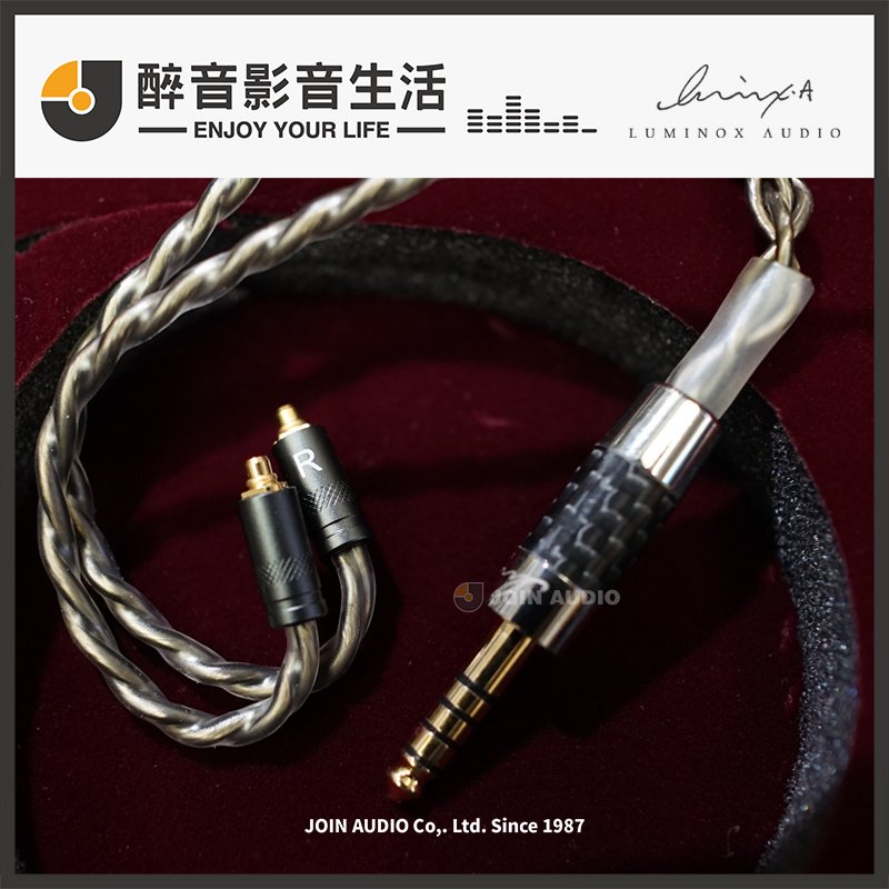 【醉音影音生活】Luminox Audio Night for Night 耳機升級線.4芯/單晶銅鍍銀.台灣公司貨