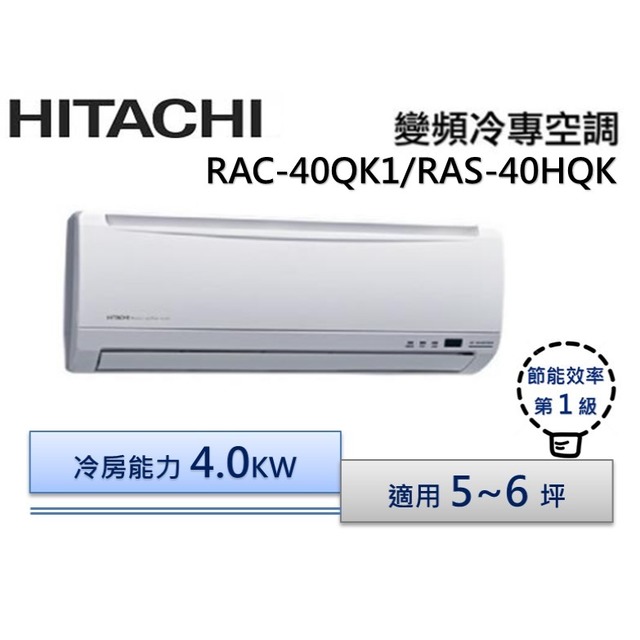 HITACHI(日立) RAP-PZ C RAPPZC - 季節・空調家電用アクセサリー