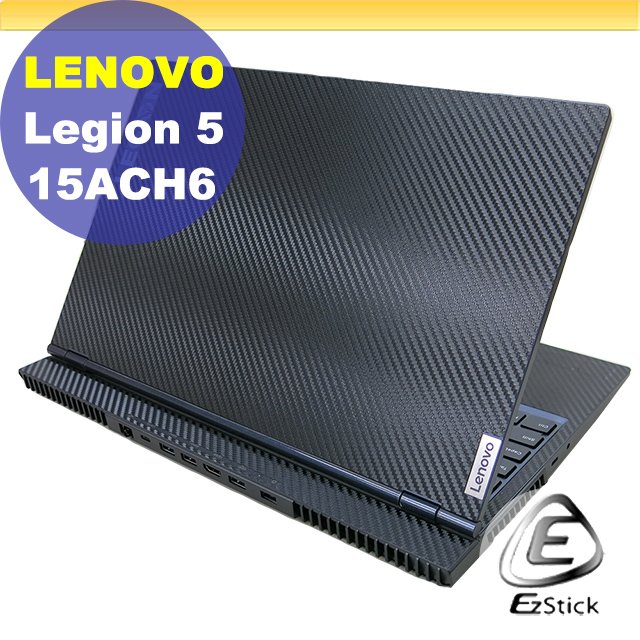 【Ezstick】Lenovo Legion 5 15ACH6 二代透氣機身保護貼(含上蓋貼、鍵盤週圍貼) DIY 包膜