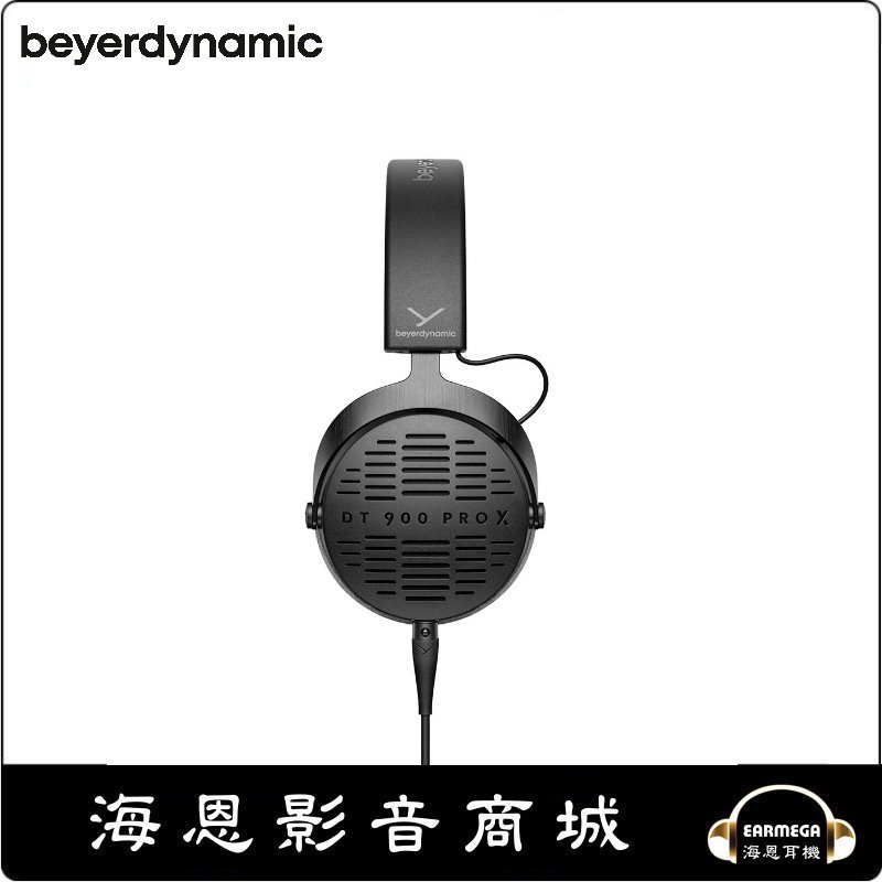 【海恩數位】Beyerdynamic DT900 PRO X 48 ohms 全開放式監聽耳機(原廠公司貨 商品保固有保障)