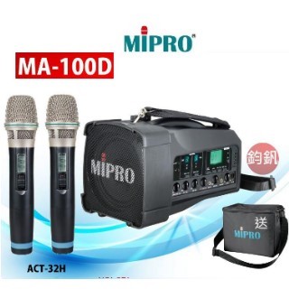 mipro ma 100 d 雙頻道迷你無線喊話器 手握式 送手提袋