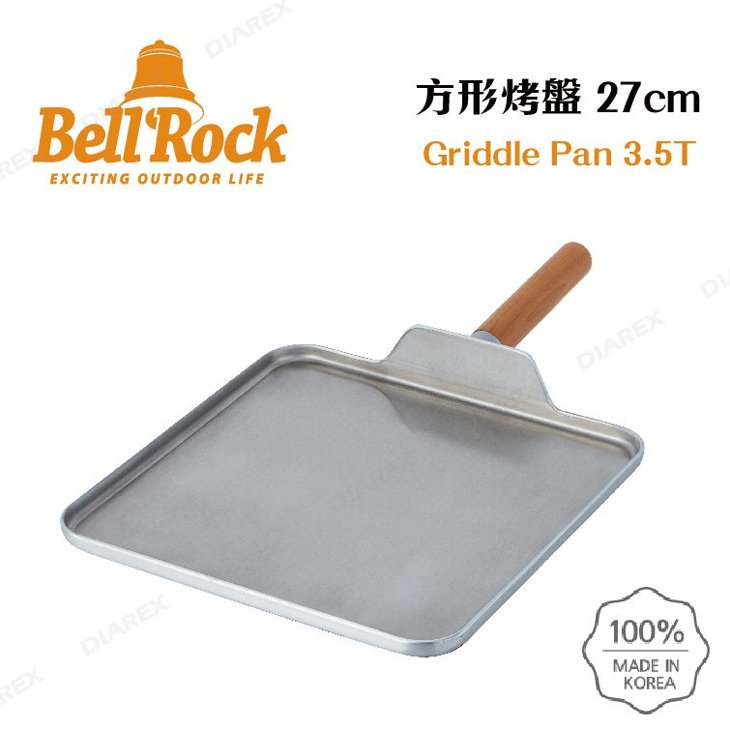 【台灣黑熊】韓國 Bell 'Rock 方形烤盤3.5T 煎鍋 平底鍋 烤肉盤 食品級不鏽鋼 電磁爐可用 韓國人氣品牌