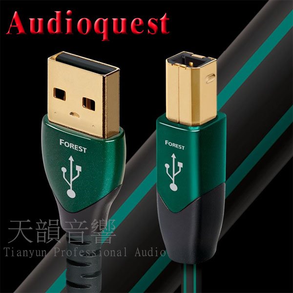 台中【天韻音響】美國 Audioquest USB-Forest 傳輸線1.5M (A↔B)~另售 increcable