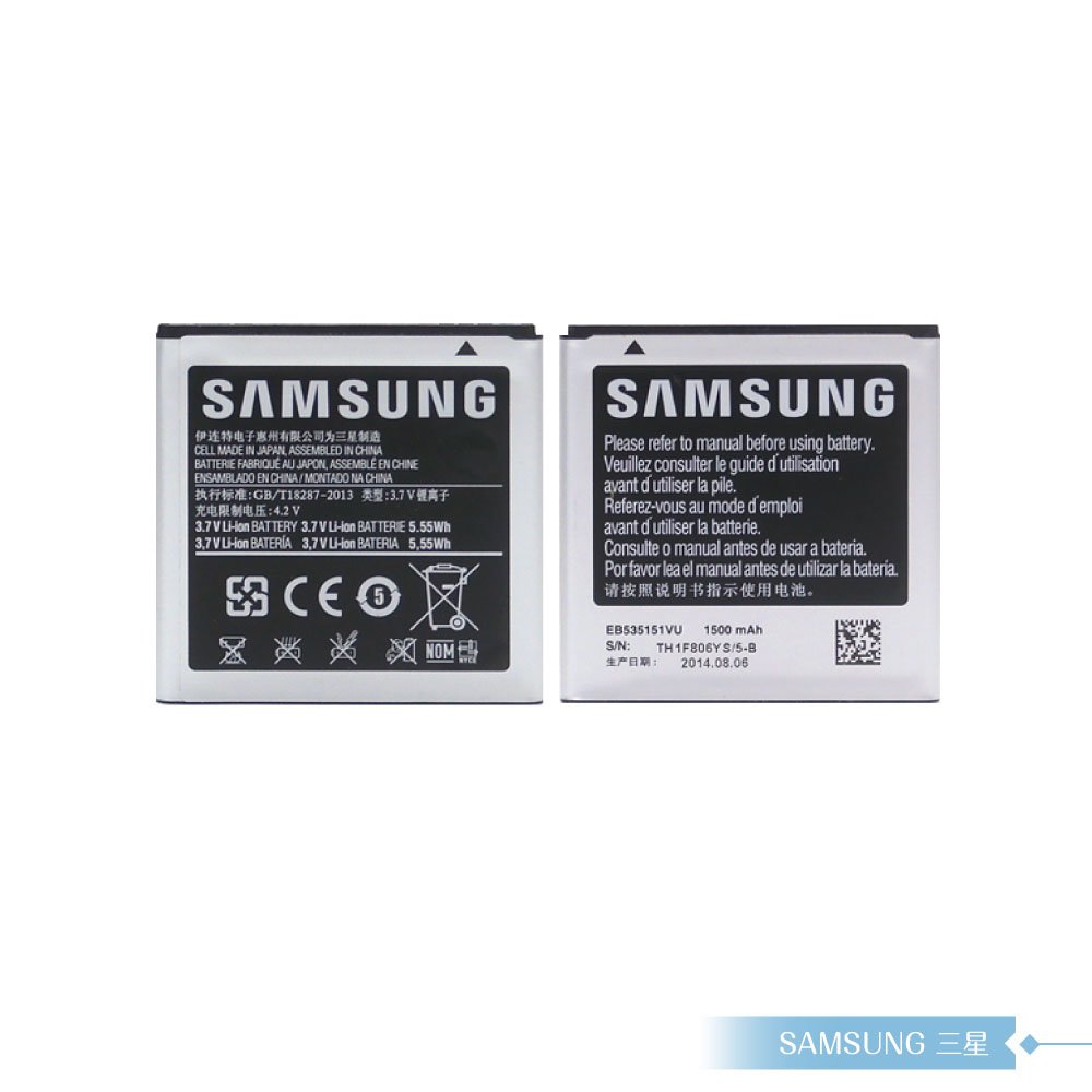 Samsung三星 Galaxy S Advance i9070_1500mAh/原廠電池/手機電池