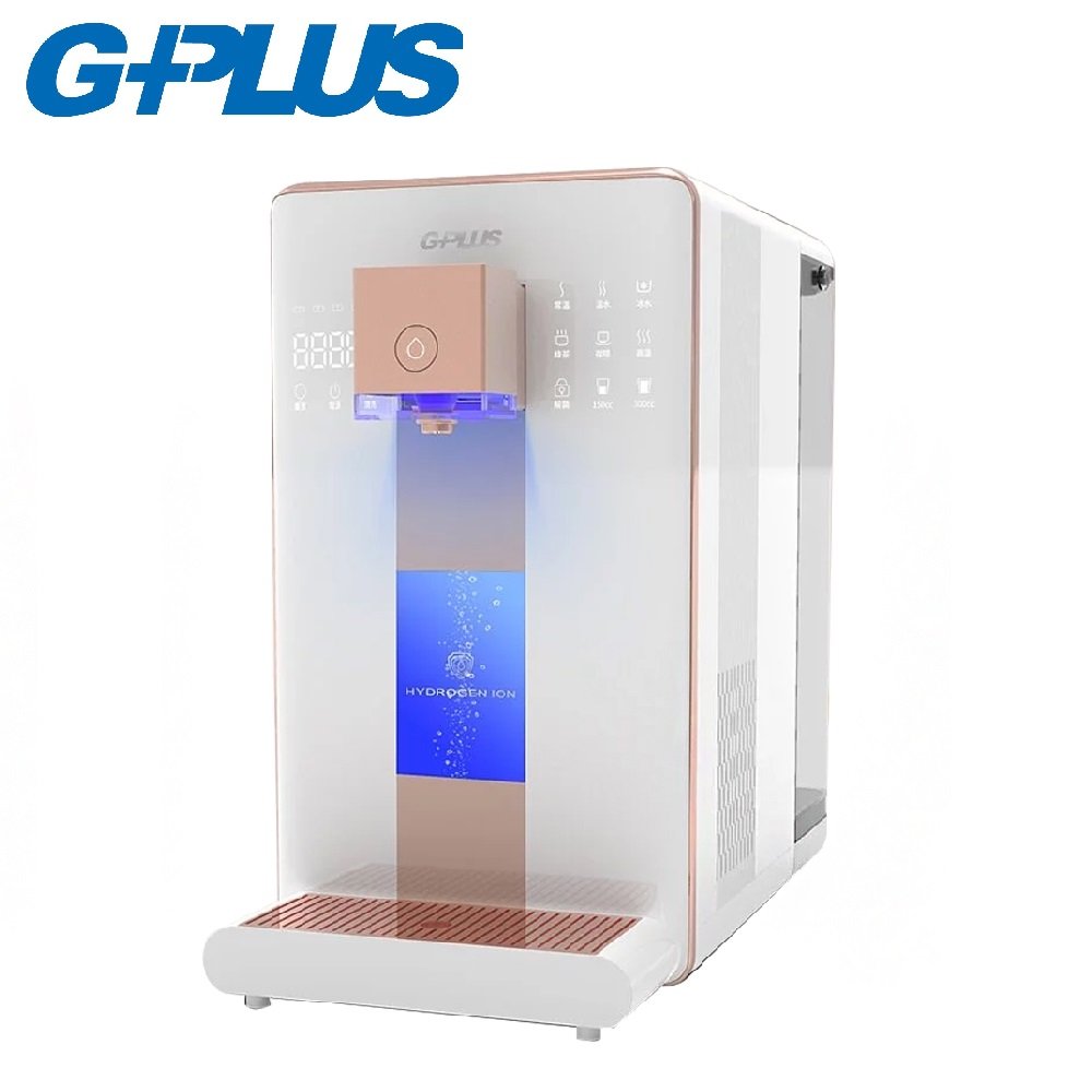 【G-PLUS】尊爵版 GP純喝水RO逆滲透製冷瞬熱開飲機/飲水機/冰溫熱/免安裝(GP-W02HR)
