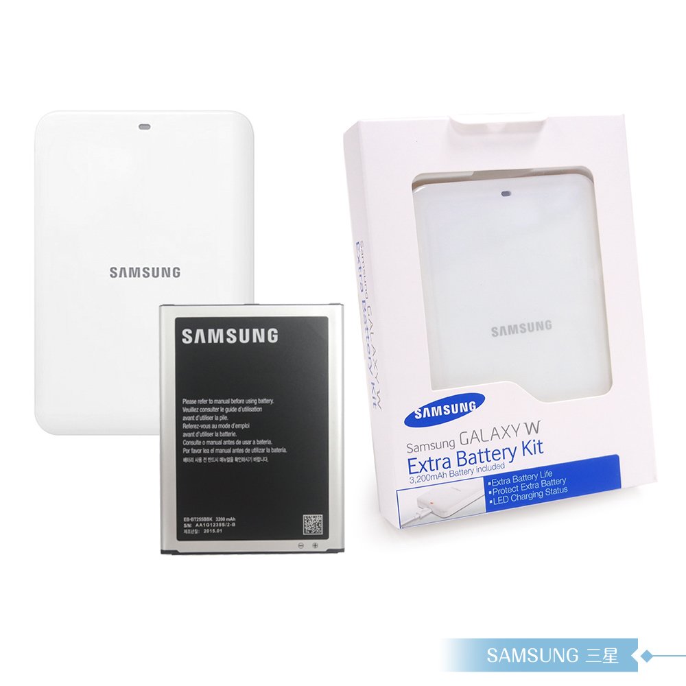 Samsung三星Galaxy Mega6.3 i9200 原廠組合包(電池+座充組)手機充電器【全新盒裝】