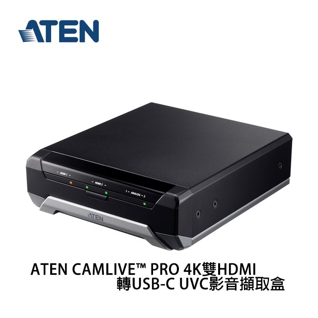 河馬屋 ATEN CAMLIVE™ PRO 4K雙HDMI轉USB-C UVC影音擷取盒 UC3022