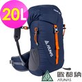 【ATUNAS 歐都納】TOUR旅遊背包20L (A1BPCC01 深藍/登山/健行/旅遊/單日行程)