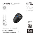 ONPRO GT-PD30MINI 30W 隱藏式雙Type-C車用PD快充充電器【極速黑】