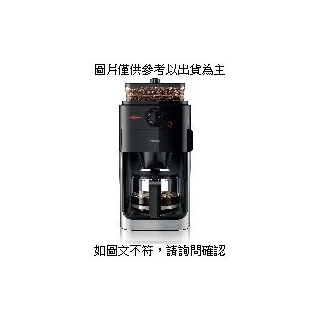飛利浦 HD7761全自動研磨咖啡機 HD7761全自動研磨咖啡機 none/ 4.6KG/ 不鏽鋼、塑膠/ 黑色/ 中國/ none [M2K] [全新免運][編號 W42791]