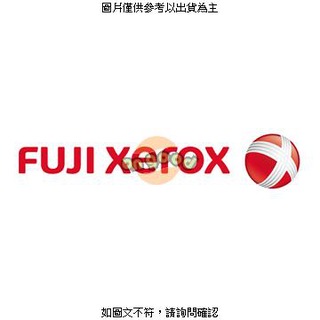 Fuji Xerox DocuPrint 2065/3055 感光鼓碳粉匣(含光鼓及清潔組) ( CWAA0711 ) Fuji Xerox DocuPrint 2065/3 [M2K] [全新免運][編號 X676]