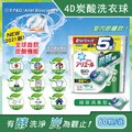 日本P&amp;G Ariel-4D炭酸機能活性去污強洗淨洗衣凝膠球-綠袋消臭型60顆/袋(洗衣機槽防霉洗衣膠囊洗衣球)