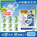 日本P&amp;G Ariel-4D炭酸機能活性去污強洗淨洗衣凝膠球-藍袋淨白型60顆/袋(洗衣機槽防霉洗衣膠囊洗衣球)