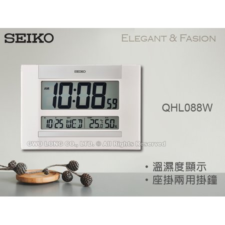 SEIKO 精工 QHL088W 溫溼度顯示 日期 日曆 座掛兩用 掛鐘 座鐘 電子鐘 QHL088