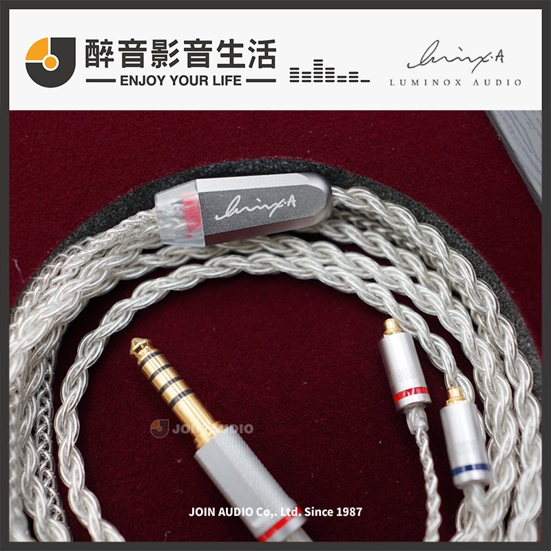 【醉音影音生活】 luminox audio reflection 耳機升級線 6 芯 銅鍍銀 台灣公司貨