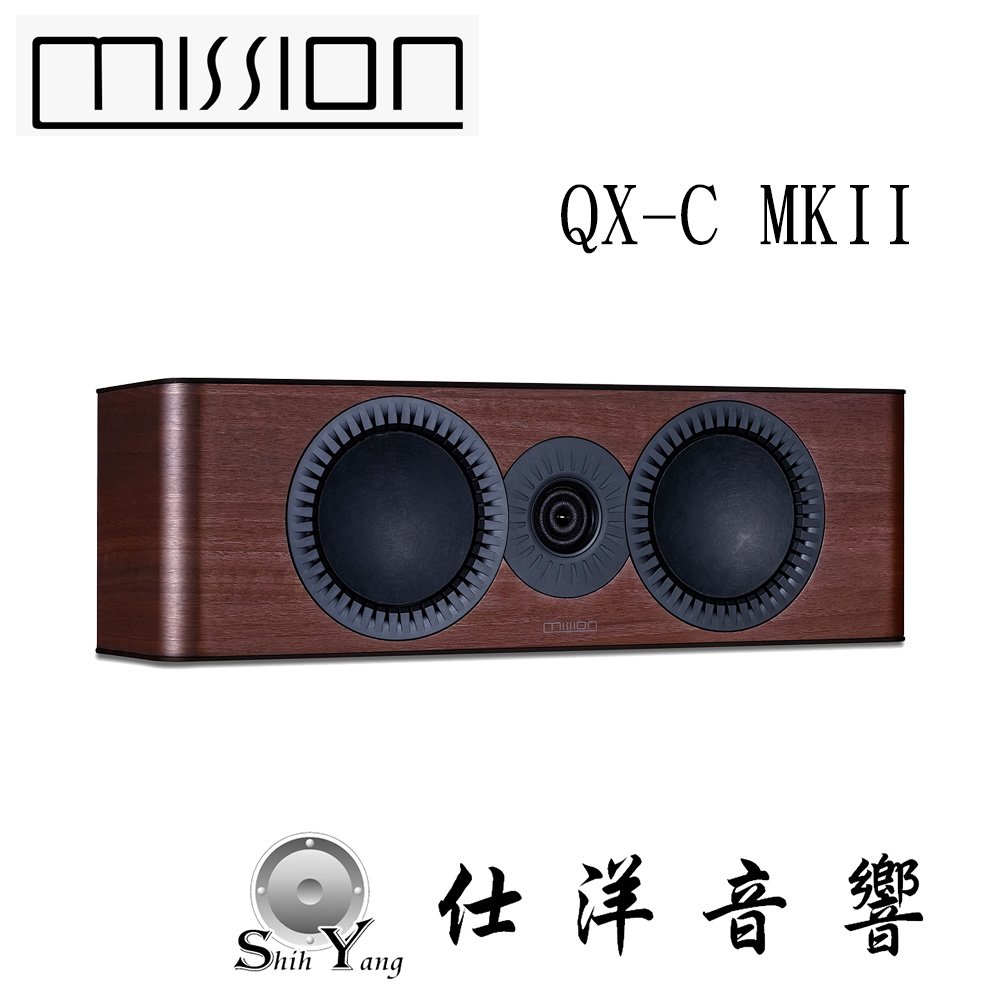 Mission 英國 QX-C MKII 中置喇叭【公司貨保固+免運】