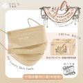 【艾爾絲】超美色滿版 平面醫用口罩(30入/盒) 奶茶