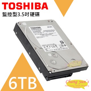 昌運監視器 TOSHIBA 6TB 東芝 監控型3.5吋硬碟 監控系統專用 5400轉 HDWT860UZSVA